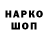 ГАШ индика сатива Jason McGovern