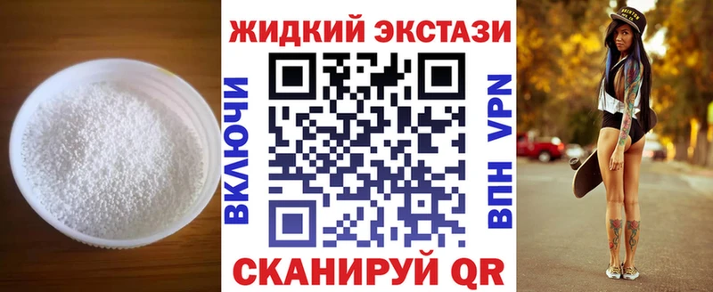 БУТИРАТ вода  Сосногорск 