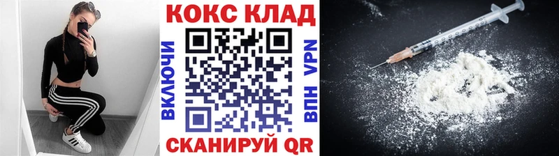 Cocaine Колумбийский  Сосногорск 