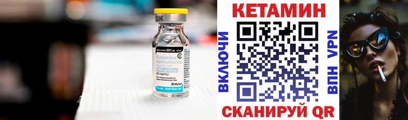 КЕТАМИН ketamine  Сосногорск 