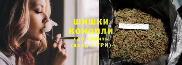 мефедрон мука Верея