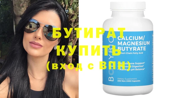 кокаин VHQ Верхний Тагил