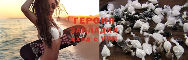 кокаин VHQ Верхний Тагил