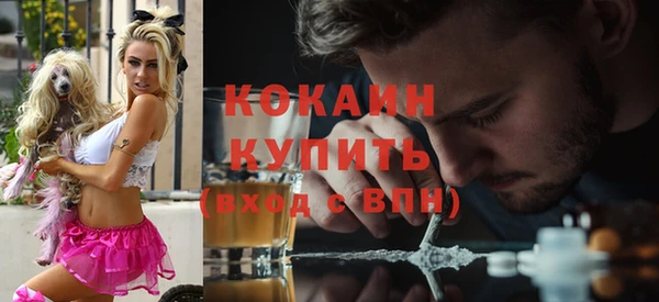 кокаин VHQ Верхний Тагил