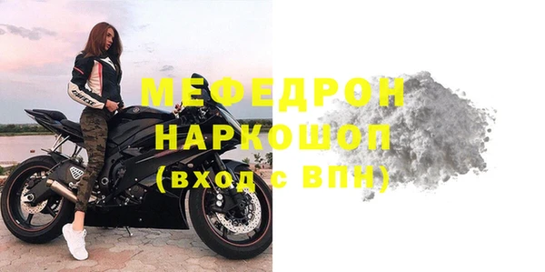 экстази Верхнеуральск