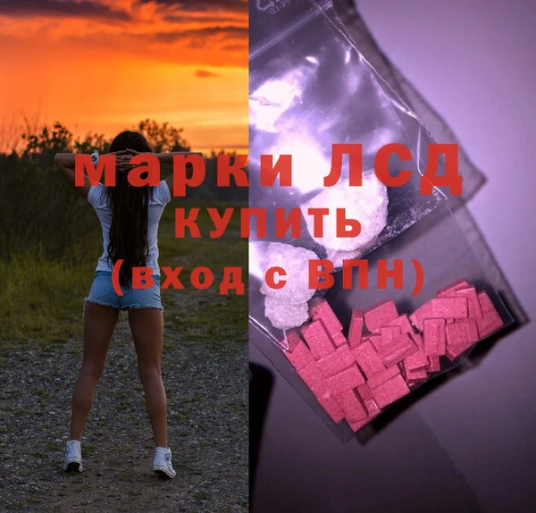 мефедрон мука Верея