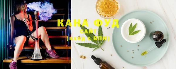 мефедрон мука Верея