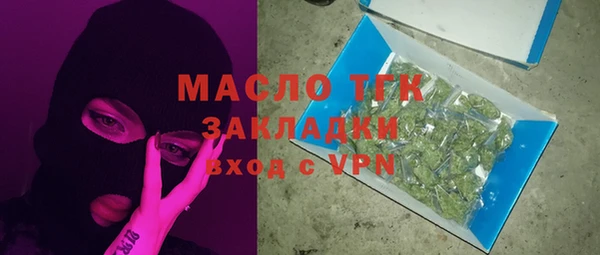 мефедрон мука Верея