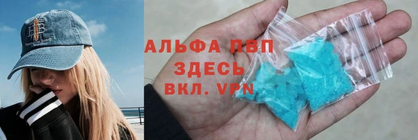 мефедрон мука Верея