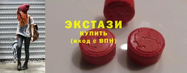 экстази Верхнеуральск