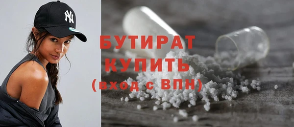 мефедрон мука Верея
