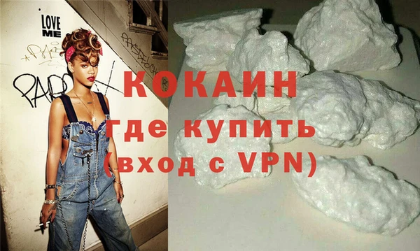 кокаин VHQ Верхний Тагил