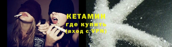 мефедрон мука Верея