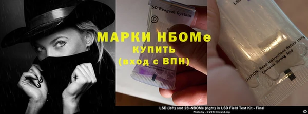 кокаин VHQ Верхний Тагил