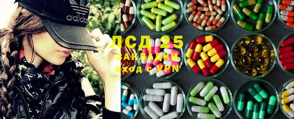 экстази Верхнеуральск