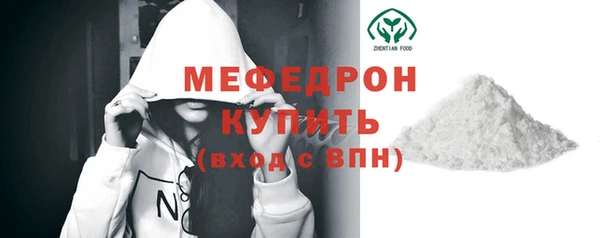 экстази Верхнеуральск