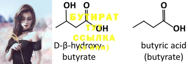 экстази Верхнеуральск