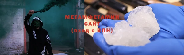 мефедрон мука Верея