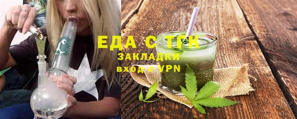 первитин Покачи