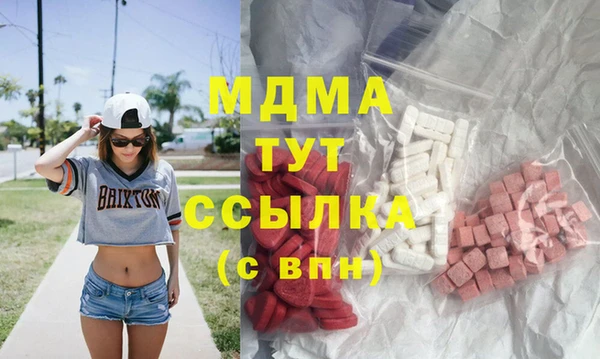 мефедрон мука Верея