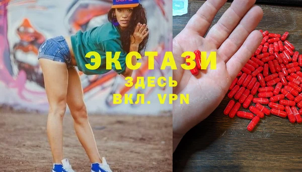 экстази Верхнеуральск