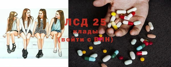 экстази Верхнеуральск