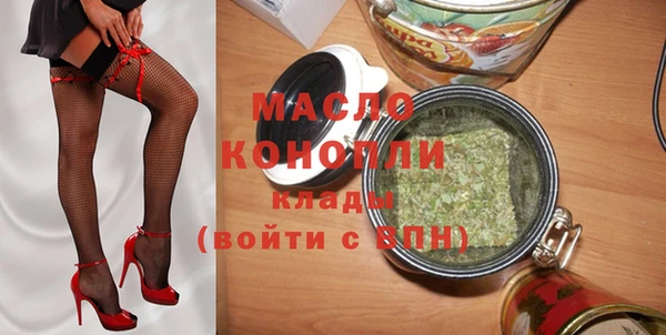 мефедрон мука Верея