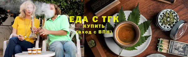 мефедрон мука Верея