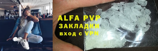 мефедрон мука Верея