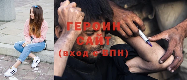 меф Покровск