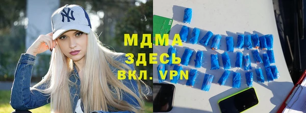 мефедрон мука Верея