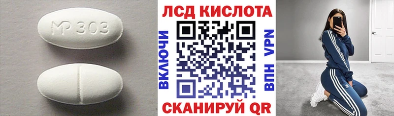 ЛСД экстази ecstasy МЕГА зеркало Сосногорск закладка