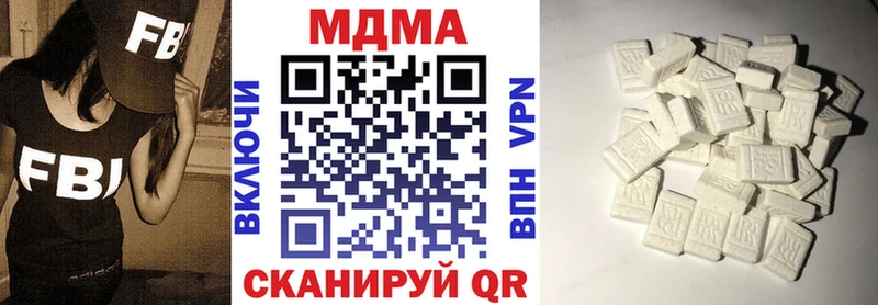 МДМА VHQ  купить  цена  Сосногорск 
