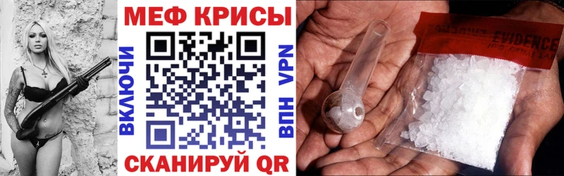 blacksprut ссылки Сосногорск Меф VHQ