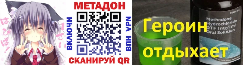 blacksprut как зайти  Сосногорск  Метадон белоснежный 