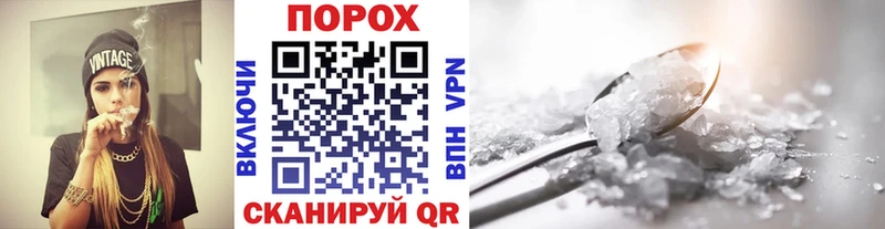 Метамфетамин Декстрометамфетамин 99.9% цена наркотик OMG зеркало Сосногорск