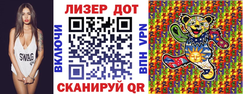 Марки N-bome 1500мкг Сосногорск