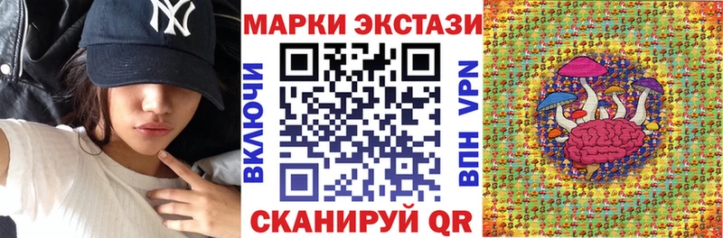 Наркотические марки 1,8мг  маркетплейс состав  Сосногорск  наркошоп  кракен ТОР 